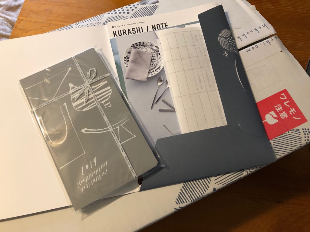 プレゼントのクラシ手帳2019とパンフレット