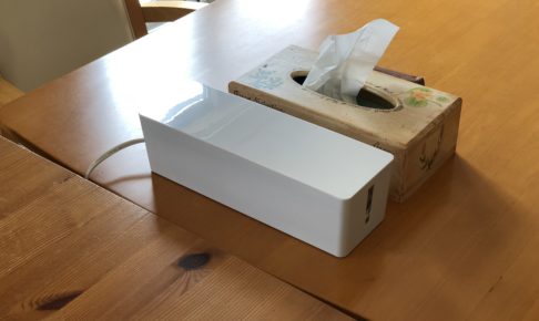 シンプルでおしゃれな白のORICO ケーブルボックス