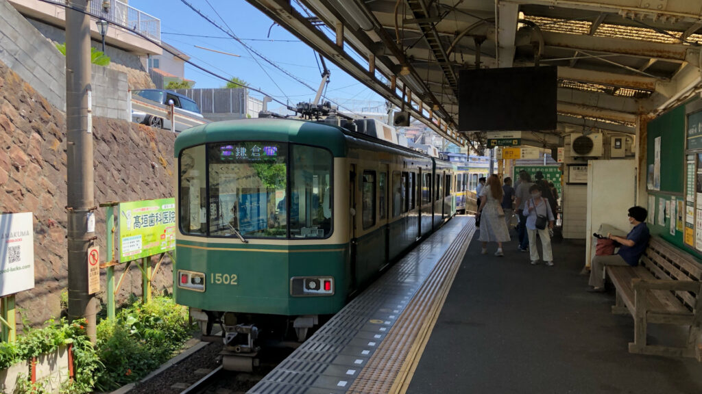 江ノ電 七里ヶ浜駅