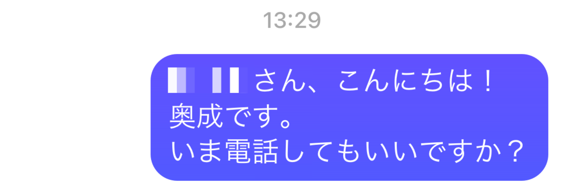 messenger